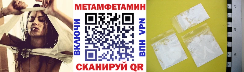 Amphetamine Розовый Катав-Ивановск