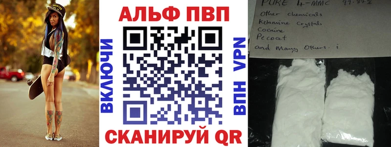 А ПВП СК КРИС darknet наркотические препараты Катав-Ивановск продажа наркотиков