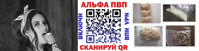 Alfa_PVP крисы CK Катав-Ивановск