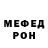 МЕТАДОН белоснежный iluxander play