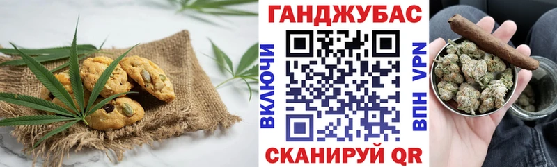 закладка Катав-Ивановск Canna-Cookies марихуана