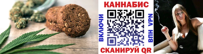 Cannafood марихуана Катав-Ивановск