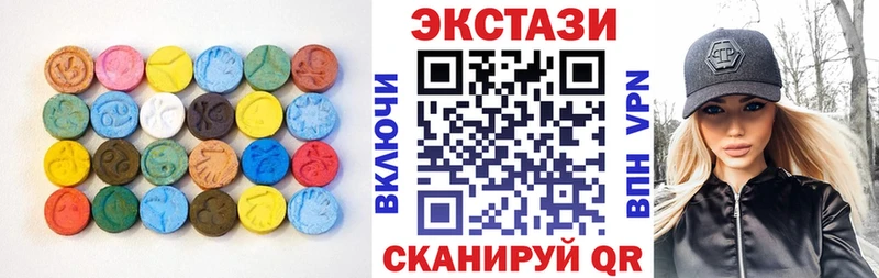 где купить наркоту  Катав-Ивановск  ЭКСТАЗИ VHQ 