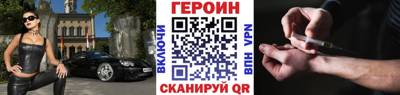 ГЕРОИН афганец  Катав-Ивановск 