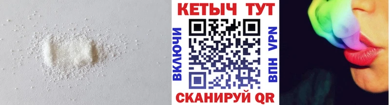 ОМГ ОМГ рабочий сайт сколько стоит Катав-Ивановск Кетамин VHQ