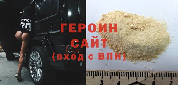 герыч Верхнеуральск