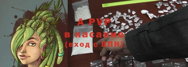 герыч Верхнеуральск
