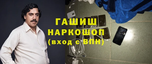 кокаин перу Верхний Тагил