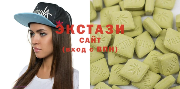 герыч Верхнеуральск