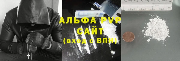 герыч Верхнеуральск