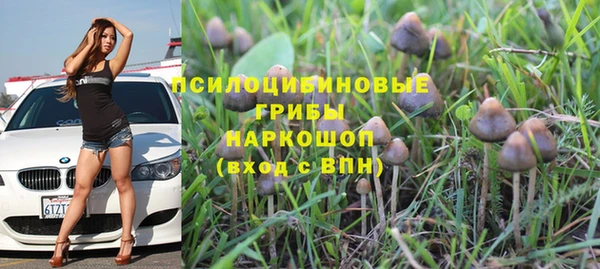 герыч Верхнеуральск