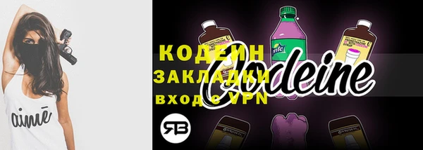 герыч Верхнеуральск