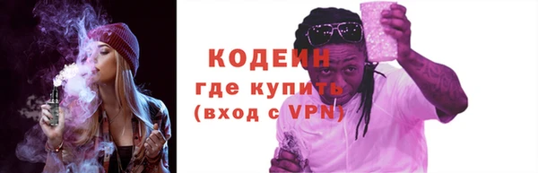 герыч Верхнеуральск