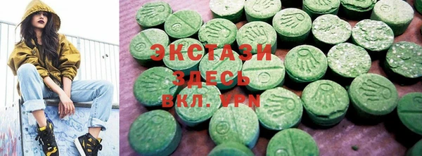 герыч Верхнеуральск