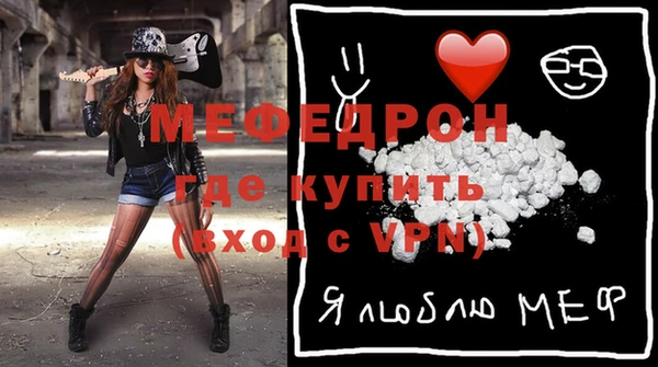 герыч Верхнеуральск
