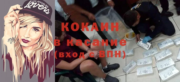 кокаин перу Верхний Тагил