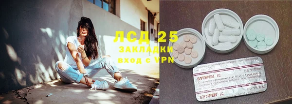 герыч Верхнеуральск