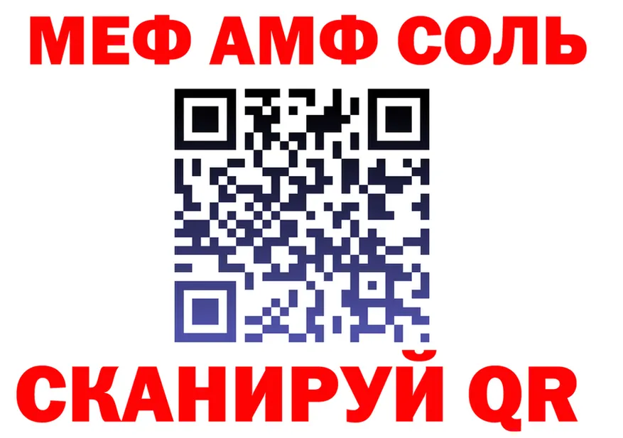 ГАШ гарик ссылка площадка OMG Катав-Ивановск