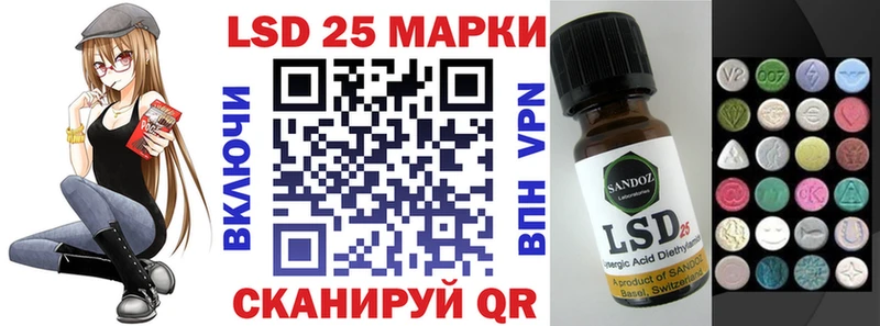 наркошоп  Катав-Ивановск  Наркотические марки 1,5мг 